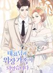 manga_63070_image