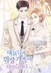manga_63070_image