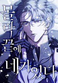 manga_63075_image