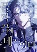 manga_63075_image
