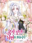 manga_63077_image
