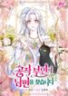 manga_63077_image