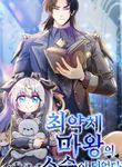 manga_63079_image