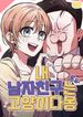 manga_63081_image