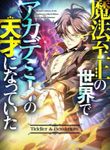 manga_63084_image