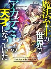 manga_63084_image