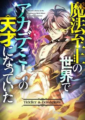 manga_63084_image