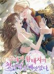 manga_63086_image