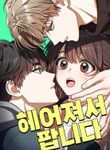 manga_63088_image