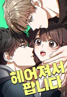 manga_63088_image