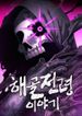 manga_63092_image