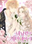 manga_63094_image