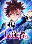 manga_63097_image