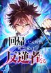 manga_63097_image
