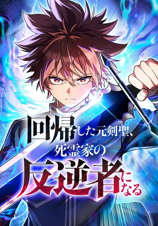 manga_63097_image
