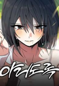 manga_63103_image