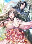 manga_63111_image