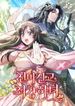 manga_63111_image