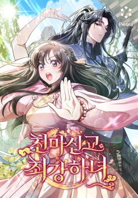 manga_63111_image