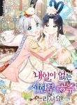 manga_63113_image