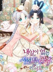 manga_63113_image