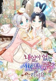 manga_63113_image