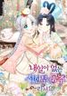 manga_63113_image