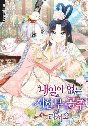 manga_63113_image