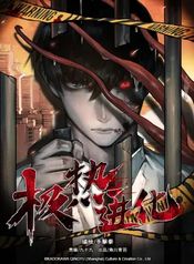 manga_63116_image