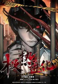 manga_63116_image