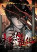 manga_63116_image