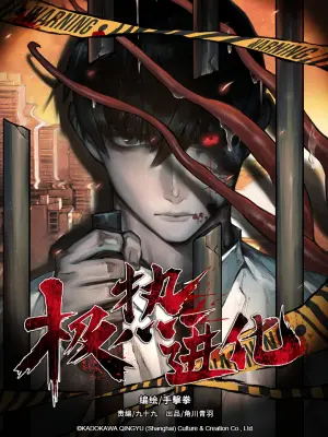 manga_63116_image