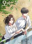 manga_63120_image