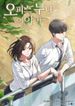 manga_63120_image