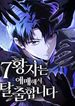 manga_63126_image