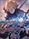 manga_63136_image