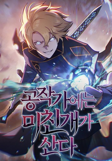 manga_63136_image