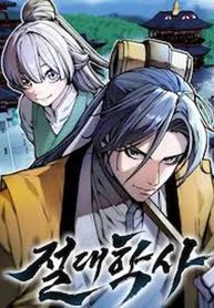 manga_63138_image