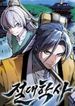 manga_63138_image