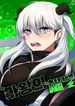 manga_63140_image