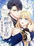 manga_63149_image