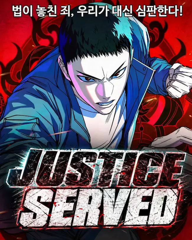 justice served
