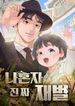 manga_63164_image
