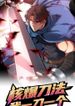 manga_63166_image