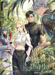 manga_63168_image