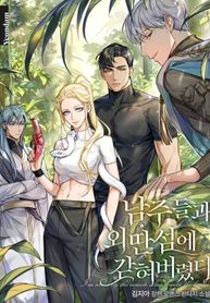 manga_63168_image