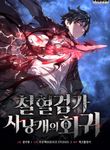 manga_63190_image