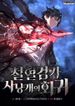 manga_63190_image