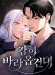 manga_63194_image