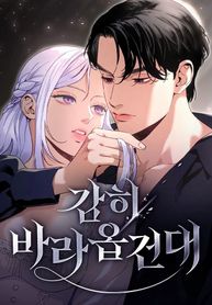 manga_63194_image